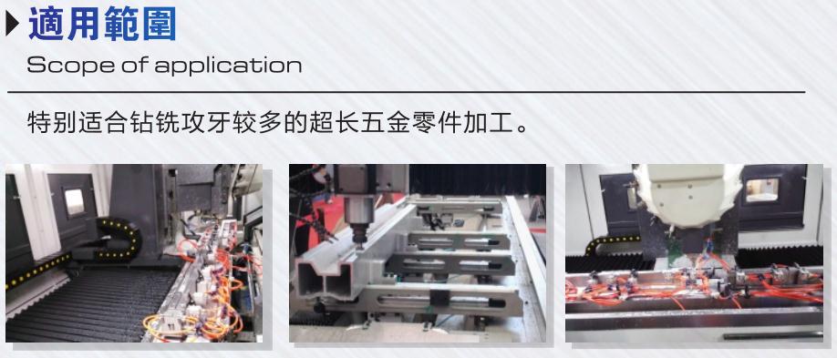 動柱式加工中心2500-A-3500-4500.jpg 動柱式加工中心2500-A-3500-4500.jpg